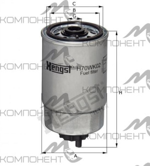 Фильтр топливный Hengst H70WK02 (WK 842/2)