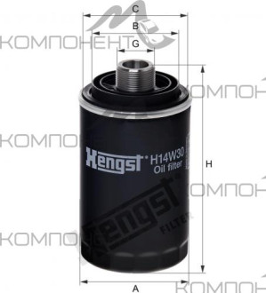 Фильтр масляный H14W30  Hengst AUDI A3-6, Q3, Q5, TT
