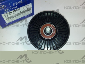 Ролик обводной ремня генератора (Hyundai/ Ka/ Mobis) i30/seed/cerato/solaris 2011-
