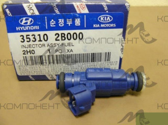 Форсунка топливная (Hyundai/Kia) Solaris/Elantra/i30/Seed/Cerato/Rio/Soul 2006'-