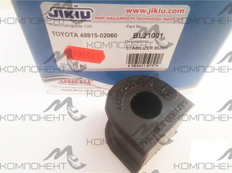 Втулка стабилизатора JIKIU (48815-02060) ALTIS ZZE 121,122 T21ZE121F