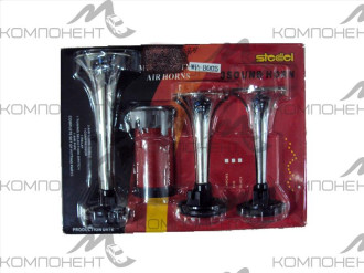 Сигнал звуковой 3-х тональный воздушный с компрессором, музыкальный (хром) 12v KS