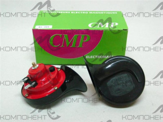 Сигнал звуковой УЛИТКА электр. 12V GMP (GTR 99) d=90 мм, 410/510 Hz 2шт