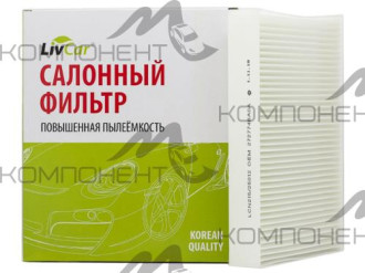 Фильтр салона AC-215  LIVCAR NISSAN