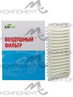Фильтр воздушный A-1019  LIVCAR