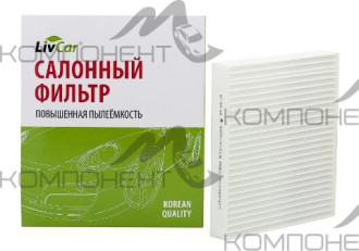 Фильтр салона LCV000/26010  LIVCAR AUDI, SKODA, VOLKSWAGEN