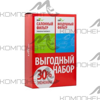 Фильтр LIVCAR воздушный+салонный SUBARU комплект