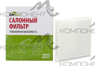 Фильтр салона AC-103E  LIVCAR TOYOTA