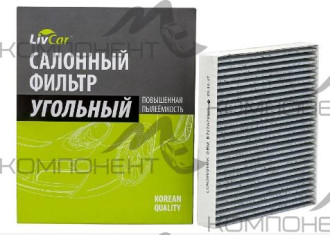 Фильтр салона AC-102  LIVCAR TOYOTA LEXUS SUBARU угольный