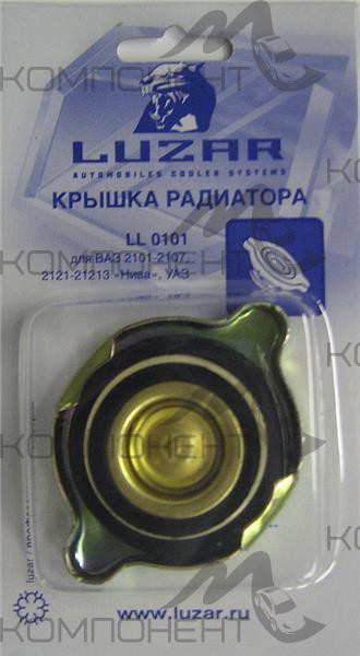 Крышка радиатора 2101 (LUZAR)