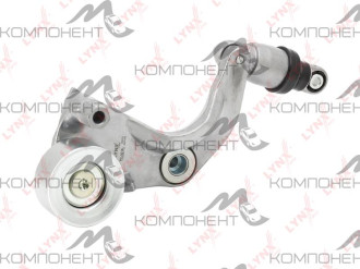 Натяжитель ремня навесного оборудования (LYNX) HO R16/ R18/ R18A,1,2,9/ R20A/ R18Z4