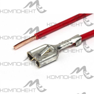 Разъем эл. провода наружный 6,3мм (с закрытой изоляцией+провод)