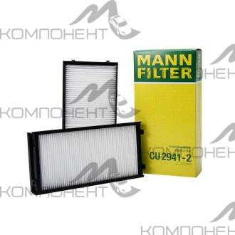 Фильтр салона CU 2941-2 MANN BMW X5 (E70) / X6 (E71)