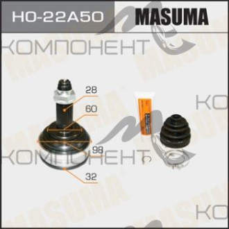 ШРУС 32*60*28*50 (MASUMA) ACCORD ASCOT PRELUDE CB1\2\3\4\6\9 CD3\4\5\6