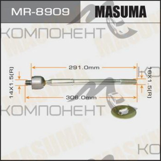 Тяга рулевая (MASUMA) Ipsum ACM21W