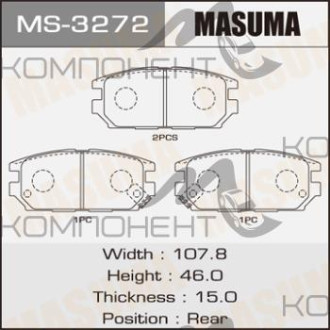 Колодки передние дисковые 3272 (MS) (MASUMA) Chariot Grandis/Diamante/Galant/Lancer/Legnum/GTO