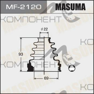 Пыльник привода (MASUMA) 93*22*69