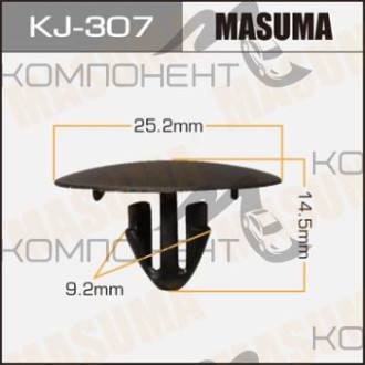 Покер крепления шумотеплоизоляции капота (MASUMA) KJ-307