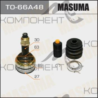 ШРУС 27*63.3*30*48 (MASUMA)