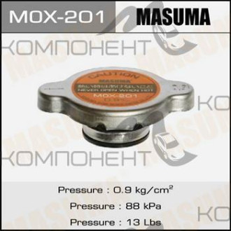 Крышка радиатора MASUMA LAND CRUISER