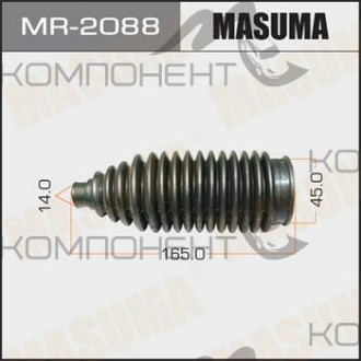 Пыльник рейки (MASUMA) MR-2088