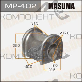 Втулка стабилизатора (MASUMA) /front/ Camry Gracia