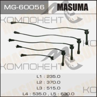 Бронепровода (MASUMA) CALDINA  3SGE ST195