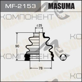 Пыльник привода (MASUMA) 90*25*78