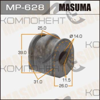 Втулка стабилизатора d 14 (MASUMA)/rear link/ Bluebird U13