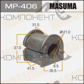 Втулка стабилизатора d 21 (MASUMA)/front/ Corolla #ZE124 (0209- ), Prius NHW20