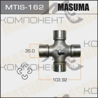 Крестовина (MASUMA) 35*103.92
