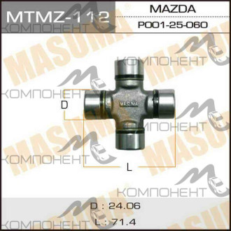 Крестовина (MASUMA) 30*75