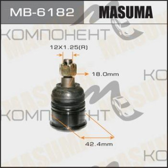 Шаровая опора (MASUMA) ACCORD CF3 CF4 CF5 INSPIRE UA4, UA5 ODYSSEY  RA1, RA2, RA3, RA4