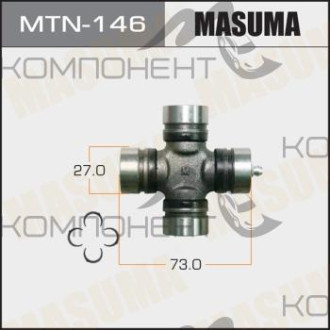 Крестовина (MASUMA) 27*46.1