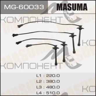 Бронепровода (MASUMA) CAMRY VISTA RAV 4 HARRIER  5SFE 3SFE, 4SFE SV4#
