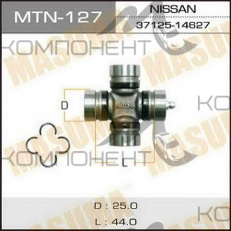 Крестовина (MASUMA) 25*44