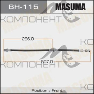 Шланг тормозной "Masuma" T- /front/ Corolla #E9#