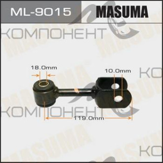 Линк передний (MASUMA) LITEACE NOAH/ SR40G, CR40G