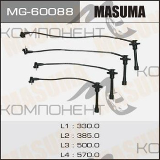 Бронепровода (MASUMA) COROLLA COROLLA SPACIO 4AFE, 5AFE 7AFE AE11#