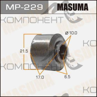 Втулка стабилизатора (MASUMA) MP-229