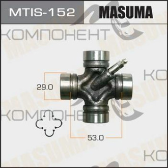 Крестовина (MASUMA) 29*53