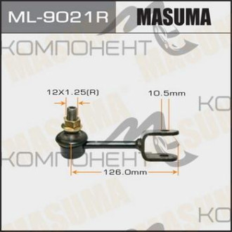 Линк передний (MASUMA) LITEACE NOAH/ CR50, SR50  правый