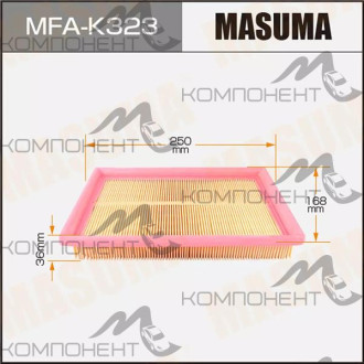 Фильтр воздушный MFA-K323 HYUNDAI ACCENT RUSSIA V1500