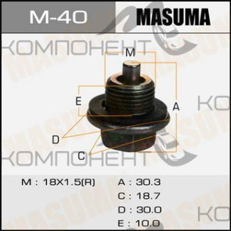 Болт маслосливной MASUMA Toyota 18*1.5mm (M-40) С МАГНИТОМ