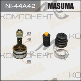 ШРУС 22*48*23*42 (MASUMA)