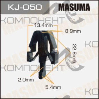 Покер пластмассовый крепежный (MASUMA) KJ-050