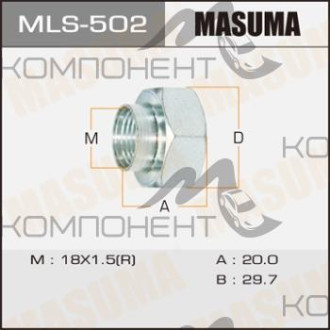 Гайка ступичная (MASUMA) M18*1,5*30
