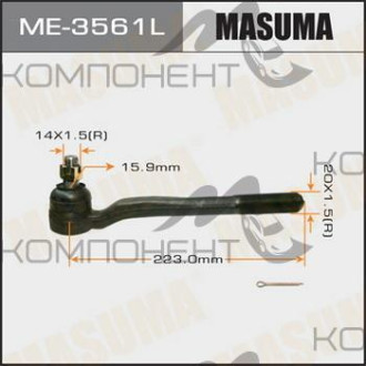 Наконечник рулевой тяги (MASUMA) 4RUNNER HILUX SURF LAND CRUISER LAND CRUISER PRADO ##j9 левый