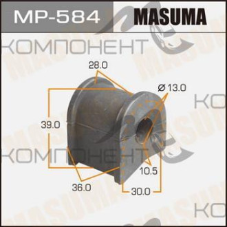 Втулка стабилизатора d 13 (MASUMA)/rear/ Corona, Caldina #T190 ( -9402), Carina #T210
