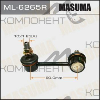 Линк задний (MASUMA) CIVIC EK# правый